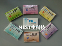 OkPH test paper precision ph test paper 5 5-9 3 0 8-5 4 5-5 5 0 0 4-7 9 0 5-13