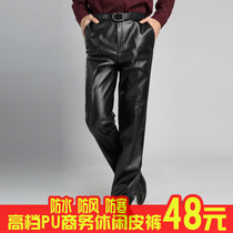 Spring and autumn middle-aged and elderly leather pants mens motorcycle windproof casual loose large size mens leather pants oil-proof and waterproof work pants