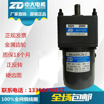 5IK40RGN-C5GN200K spot AC 220V deceleration speed motor Variable speed motor with governor