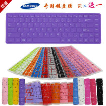 Suitable for Samsung 14 inch RV410R428R468R440R439P467 laptop keyboard protection film bump silicone transparent key dustproof Waterproof Cover