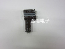 Nikon nichicon 350V10UF 10X20 CA series scissors 10UF 350V