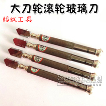 Ant brand large knife wheel roller tile push knife Glass cutting knife High-grade roller tile push knife head