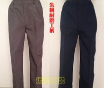 New spring and autumn wear-resistant overalls pants tooling single pants labor insurance clothing workshop factory clothing engineering clothing men and women