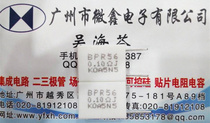 BPR5W 0 15R 15 0 15 5% No sensation Cement resistance Ceramic Resistance Vertical 2 feet brand new