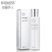 BAIMISS Snail Essence Fine Skin Milk 100ml Moisturizing and Moisturizing Beauty Muscle