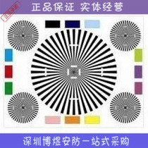 Monitoring assembly accessories monitoring focus chart test chart lens focus test card monitoring camera focus map