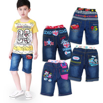 (Clearance) Summer dress 4 boys jeans 5 embroidered cartoon girl pants summer new childrens pants