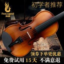 Fengling real board violin children beginners professional grade examination adult violin FLV1111