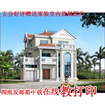 Full set of beautiful duplex three-layer villas effect fruit Tuscan map New rural self-built house design drawings 13x14