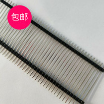 2 54 pitch single row double plastic 1*40P pin 17 19 21 25 30 35 40 45 50 55 a pack of 50