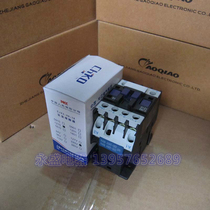 (Yangtze River Group) CHKO AC contactor CJX2-0910 AC220V380V36V110V