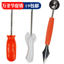 Halloween Jack-o-lantern carving knife Real pumpkin carving tool set Real Jack-o-lantern carving fruit fork knife spoon
