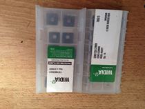 Blade SDMX120412RMM TN5515 for making a previous request for quotation