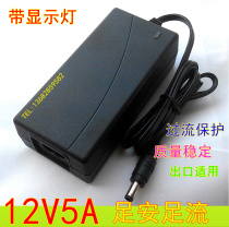 LCD monitor power supply 12v5a power adapter 12V3A 12V4A monitoring power supply