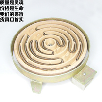 High quality electric furnace resistance wire electric furnace electric stove electric stove 500 1000W