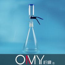 Sand core filter 5000ml filter device solvent filter suction filter device