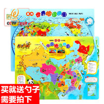 Large Number Magnetic Map Puzzle Puzzle Pattern Solid Puzzle Board Wooden Children Early Lessons Wisdom Toys