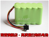 TEK Taiyi Kai Xiao Q Sweeper Battery Kovos CR110CEN30TCR03A Sweeper Battery