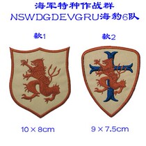 American Seal 6 Team NSWDGDEVGRUSeals6 Gold Team Personality Embroidery Military Fans Magic Sticker Arm Zhang