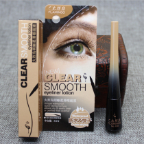 Flamingo eyeliner female thick head waterproof anti-sickness makeup Net red lazy person lasting non-decolorization quick-drying