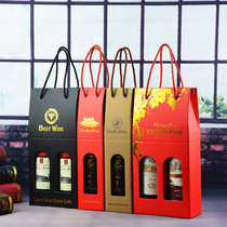 Red wine packaging box high-end gift box portable gift single double wine paper box 2 packaging 20