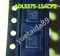 ADL5375-15ACPZ ADI brand new original loaded ADL5375-15ACPZ import spot on the day
