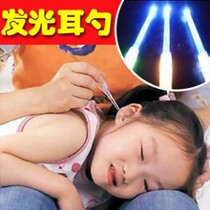 Creative luminous ear spoon Home home daily necessities Department store Childrens special luminous ear spoon