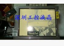 Original spot HLD0909-010050 display