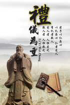 650 painting poster printing display board spray painting sticker picture 607 clean government culture construction publicity slogan hanging painting