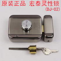 Hongtai motor lock silent lock security lock spiritual lock electric control lock building intercom silent electronic control spiritual lock