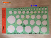 American imported Tami drawing template ruler round 88M jewelry and clothing design hand - drawn tool plate