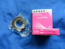 Double ring sealing machine tape Teflon tape high temperature resistant tape imported adhesive tape 0 13*15*10m