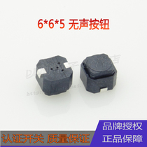 High quality silicone button 6*6*5 Silent Key Switch 2 feet silent touch switch high temperature touch switch