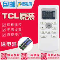 Original TCL air conditioning remote control GYKQ-34 GYKQ-03 KFRd-25 32 35GW FC23 BV2BR2