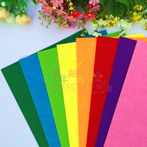  Kindergarten handmade DIY material layout decoration supplies Childrens hands-on non-woven raw material fabric