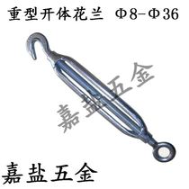 Heavy open body flower Lansing steel wire rope Withdrawal Tightener flower basket screw Phi 8 Phi 1 1 0 1 2 0 2 2 4 phi 3 6