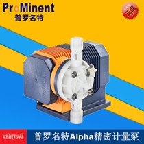 Prote metering pump ALPC1001PPB200A0 electromagnetically driven acid-base liquid dosing pump