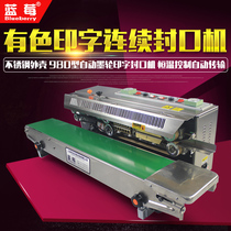 Blueberry FR-980 automatic continuous sealing machine stainless steel ink wheel sealing machine plastic sealing machine aluminum foil film packaging bag