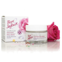 Bulgarian BPG Import Rose Essential Oils Lactic Acid Bacteria Moisturizing Face Cream 50ml nourishes resistance to fine lines