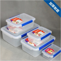 Rectangular transparent plastic fresh box Refrigerator freezer food storage box Storage box Microwave