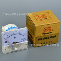 Shanghai Uthai pointer-type alternating current flow table 85L1-A 56 * 64