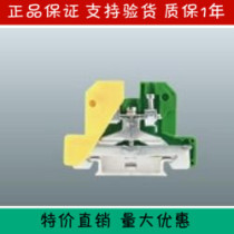 LEIPOLDE Shanghai Leipu ground terminal JEK4 35 yellow green row seat