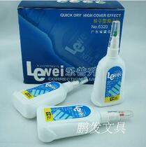 Lepusheng 6320 correction fluid correction fluid student quick-drying correction fluid glue nozzle