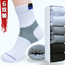 Badminton socks thickened towel bottom sports socks mens socks towel socks sweat absorption non-slip cotton tennis socks
