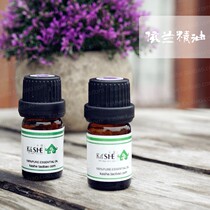 French Yilan essential oil 5ML ◎ Skin firming anti-wrinkle decompression sleep balance oil skin care raw materials