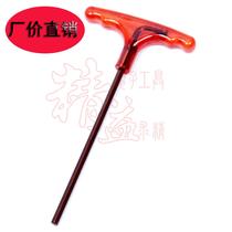 Hardened T-type hexagonal key hexagon socket is made of S2 steel S2T type hexagon wrench 6mm
