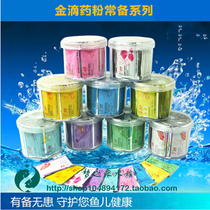 Golden drops of yellow powder white dot net universal powder Shenli Qing powder Changyanling white medicine powder fish disease treatment