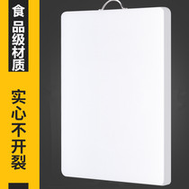 PE antibacterial cutting board thickened anti-mold sticky cutting board color plastic vegetable cutting board accounted for sushi square color board