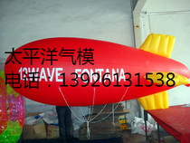 Environment-friendly non-toxic PVC air airship aircraft inflatable model advertising air molds