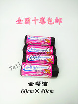  60×80 full Gangjie garbage bag independent packaging roll bag point-off garbage bag ten rolls